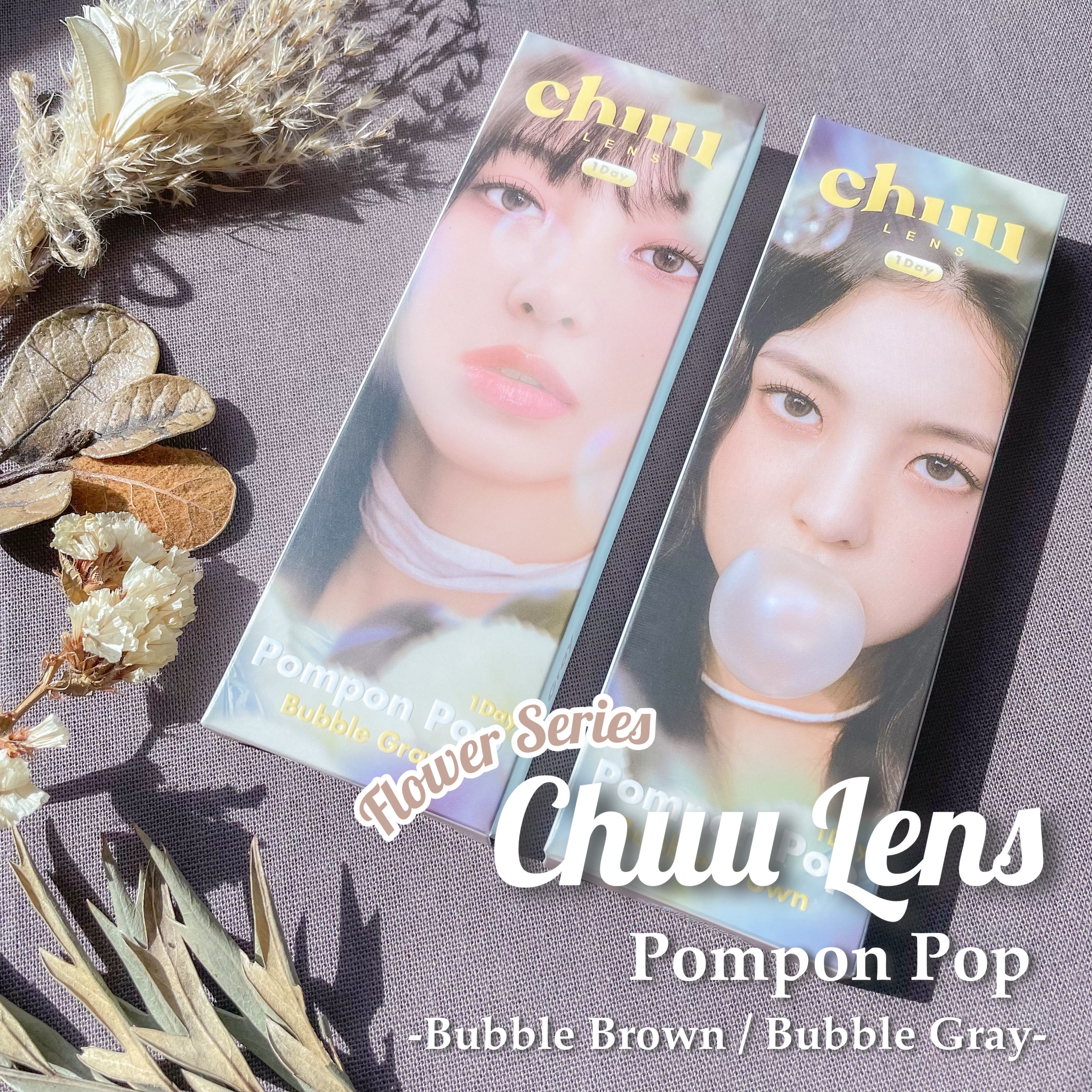 Pompon Pop /chuu LENS/ワンデー（１DAY）カラコンを使ったクチコミ（1枚目）