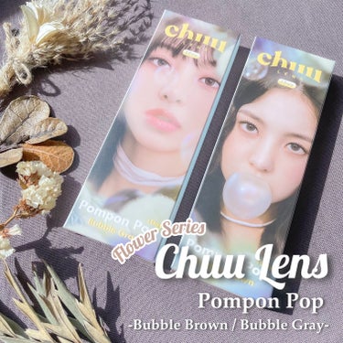 \ Qoo10限定先行販売 /

Chuu LENSの新商品ポンポンポップ🌼

菊のように柔らかいカラーデザインが
ジュワッと溶け込んだレンズ🥰

どちらも暗めの発色なので
ナチュラル志向の方にもおすす