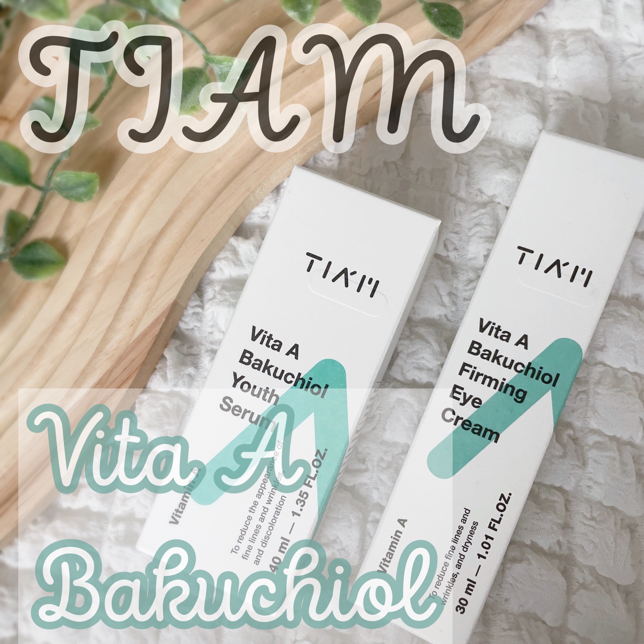 TIAM   ＶＡＢユースセラム/TIAM/美容液を使ったクチコミ（1枚目）