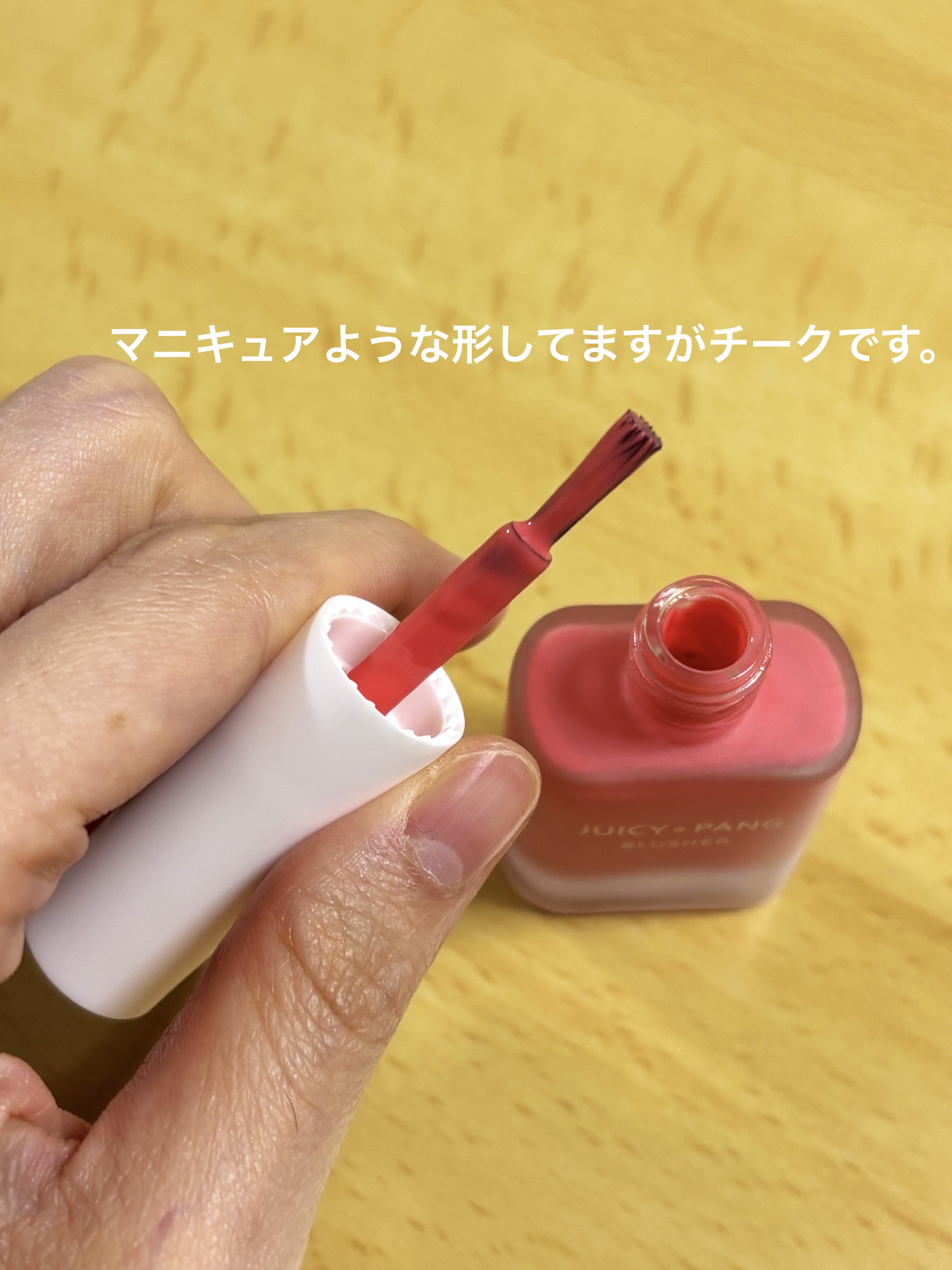 アピュー ジューシーパン ウォーターブラッシャー PK01 イチゴウォーター/A’pieu/リキッドチークを使ったクチコミ（2枚目）