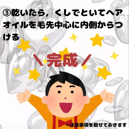 プレミアムリペアマスク(資生堂 プレミアムリペアマスク)/TSUBAKI/ヘアマスク・ヘアパックを使ったクチコミ(8枚目)