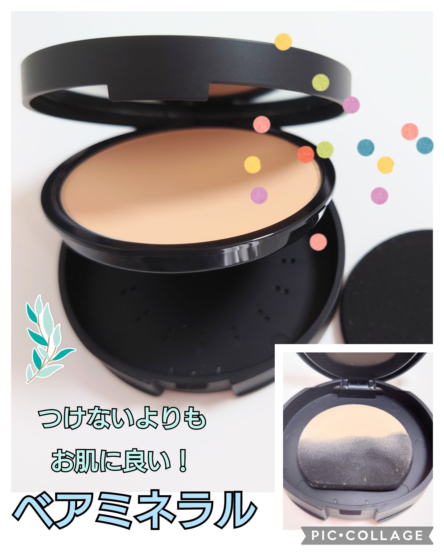 ベアプロ 16HR パウダー ファンデーション フェア 15 ウォーム/bareMinerals/パウダーファンデーションを使ったクチコミ（2枚目）