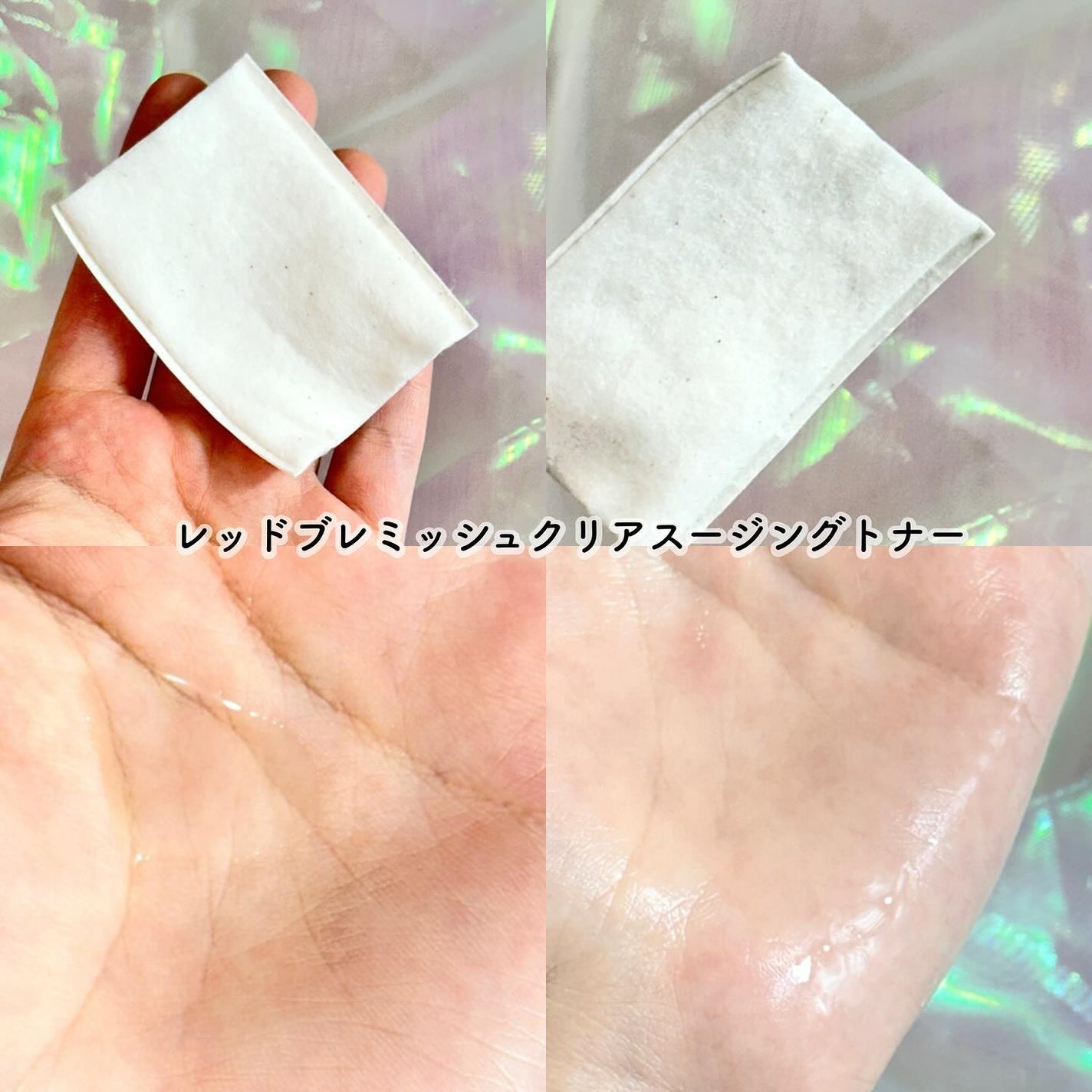 レッドブレミッシュ クリアスージングトナー/Dr.G/化粧水を使ったクチコミ(3枚目)