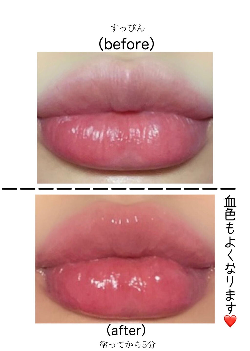Spicy Lip Pump/HOTOMI/リップケアを使ったクチコミ(3枚目)