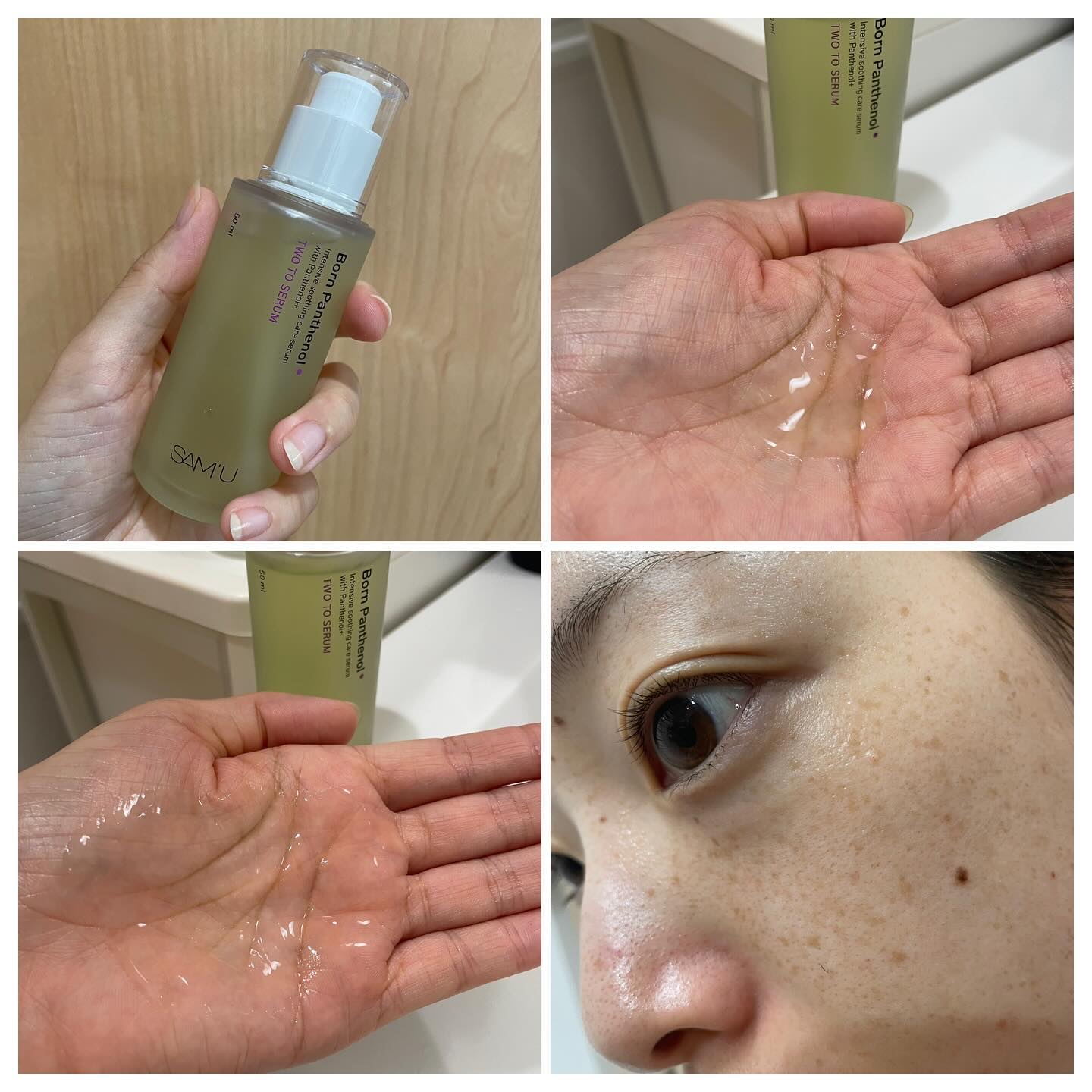 ボーンパンテノールトゥートゥーセラム/SAM'U/美容液を使ったクチコミ（2枚目）