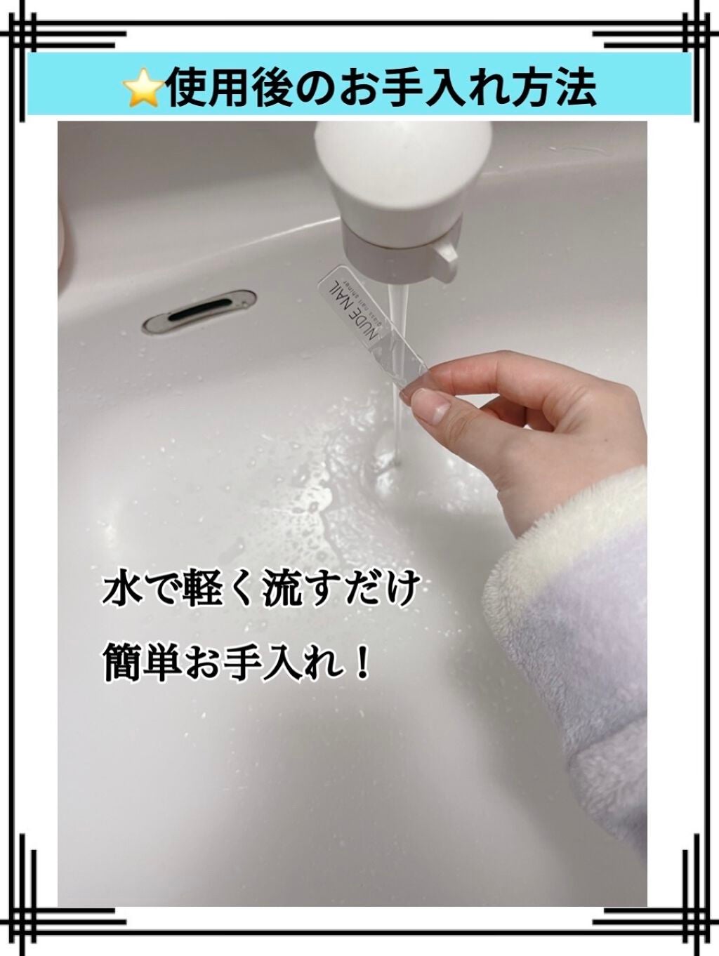 NUDE NAIL/グラス ネイルシャイナー/ネイル用品を使ったクチコミ(4枚目)