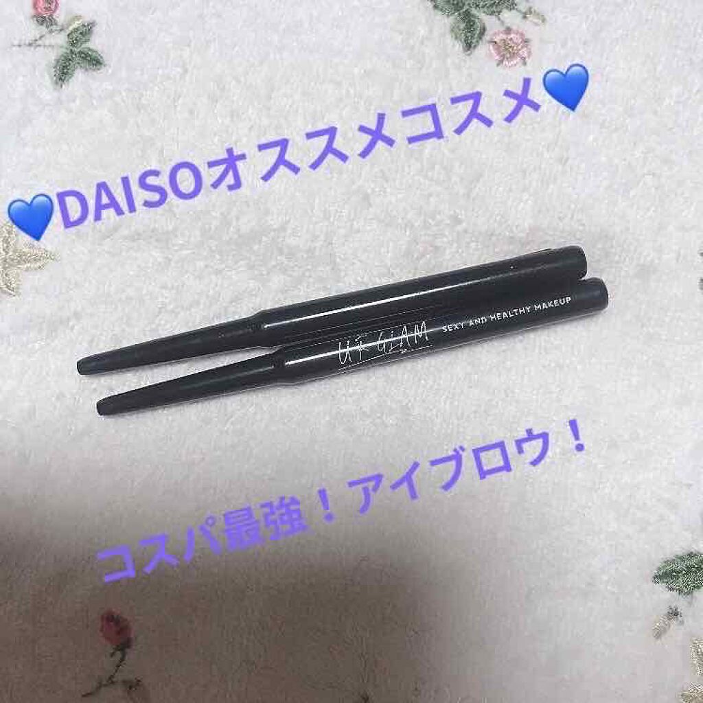 URGLAM　EYEBROW PENCIL（アイブロウペンシル） ダークブラウン/U R GLAM/アイブロウペンシルを使ったクチコミ（1枚目）