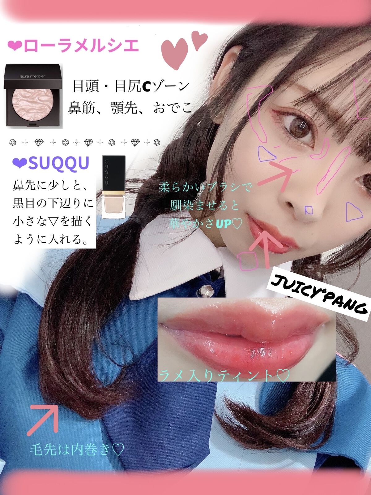 フェイスイルミネーター/ローラ メルシエ/パウダーハイライトを使ったクチコミ（1枚目）