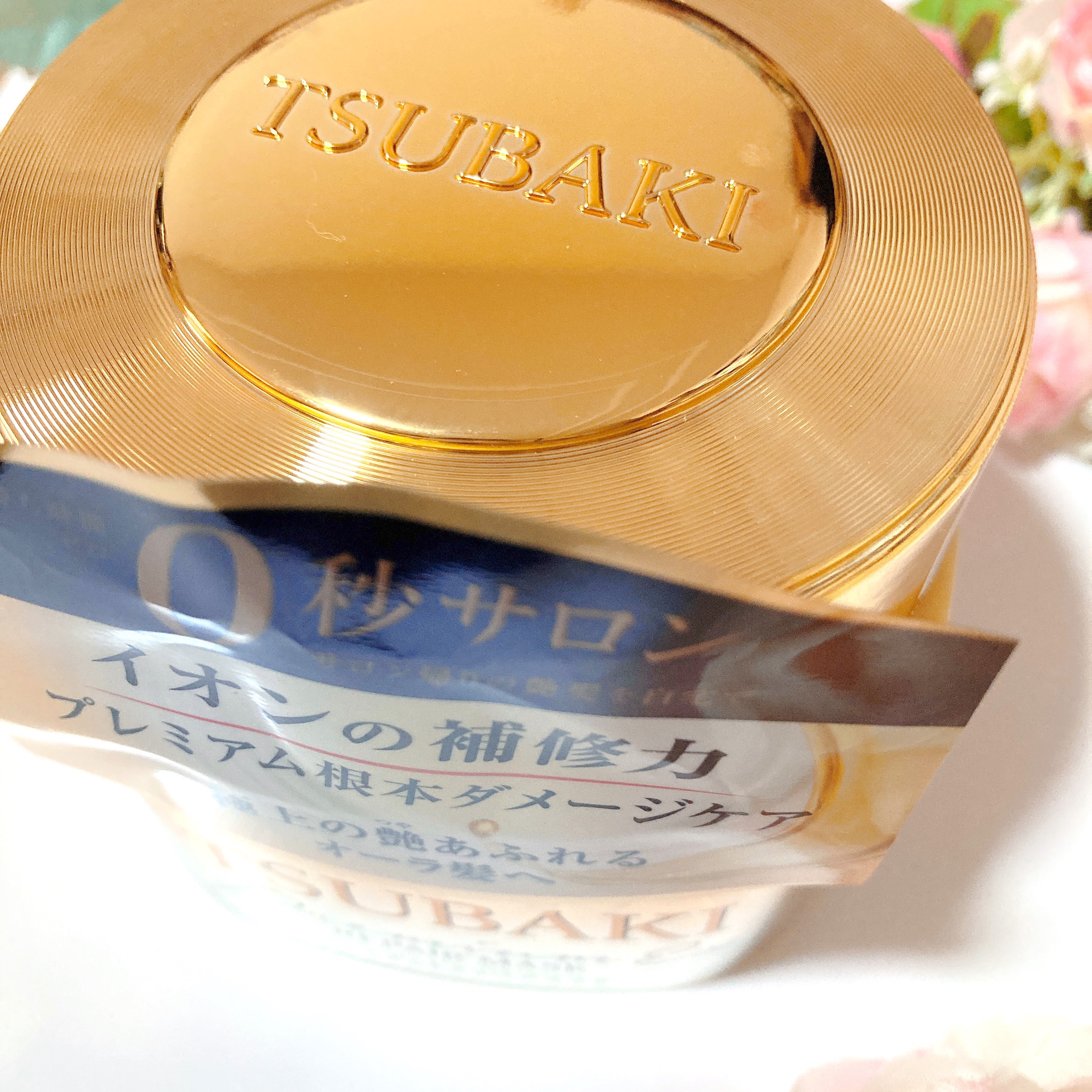 プレミアムEXリペアマスク/TSUBAKI/ヘアマスク・ヘアパックを使ったクチコミ（2枚目）