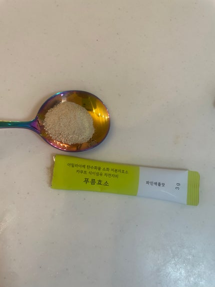 プルム酵素/PRUMWELLNESS/健康サプリメントを使ったクチコミ(4枚目)