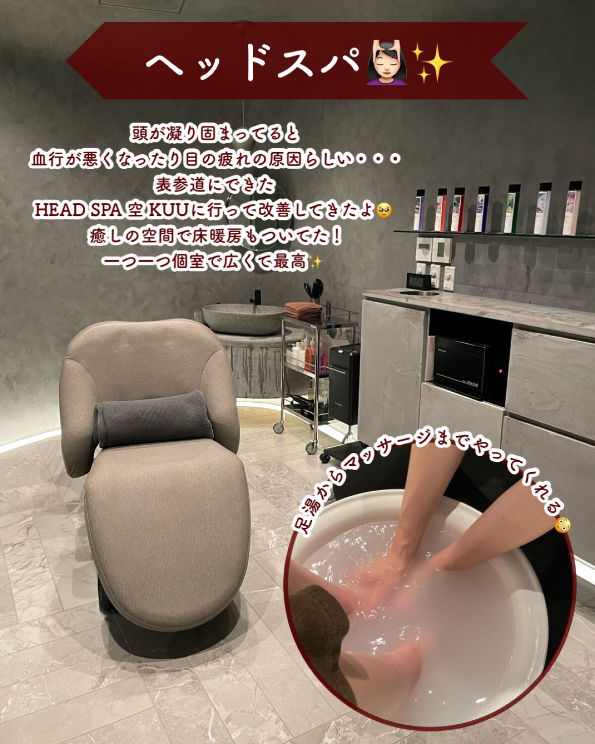 ヘッドスパブラシ ハード/ハニーク/スカルプブラシを使ったクチコミ（3枚目）