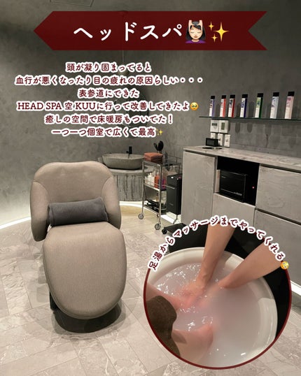 ハニーク ヘッドスパブラシ ハードのクチコミ「【今年やって良かった自分磨き7選💖】
.
今年ラストはやってよかった自分磨き✨
引っ越して行動.....」(3枚目)