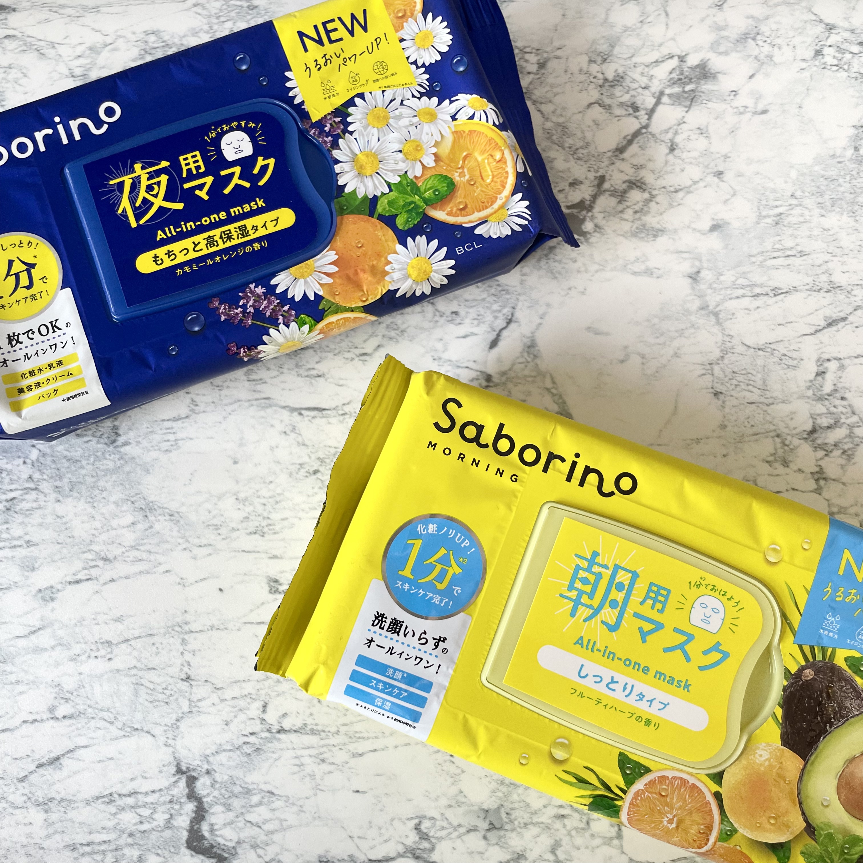 お疲れさマスク 34枚/サボリーノ/シートマスク・パックを使ったクチコミ（1枚目）