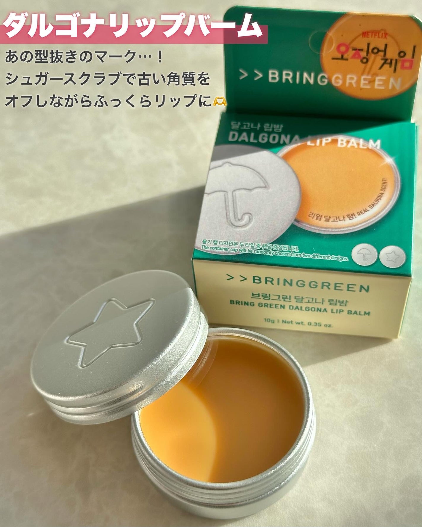 ayaka on LIPS 「\イカゲームコラボ👧🏻/⠀⠀イカゲーム2盛り上がってますね〜!..」(10枚目)