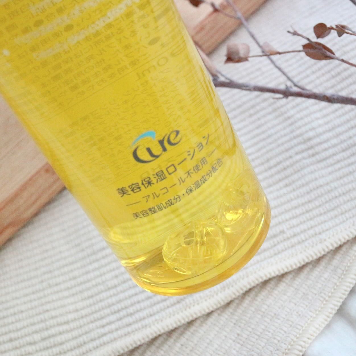 ピュアバブルローション/Cure/化粧水を使ったクチコミ（3枚目）