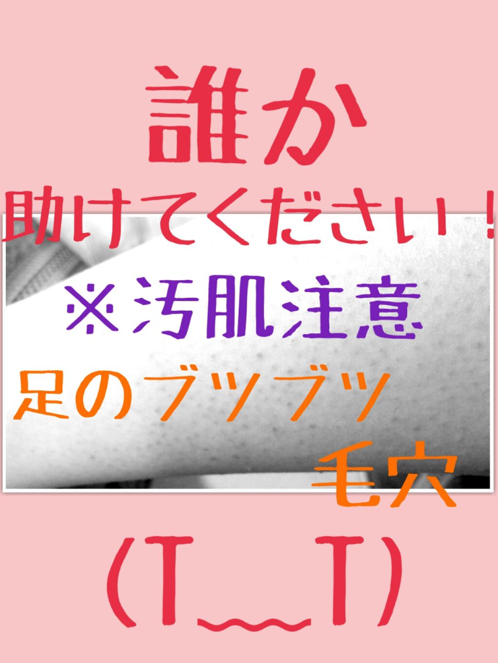 ニベアクリーム/ニベア/ボディクリームを使ったクチコミ（1枚目）