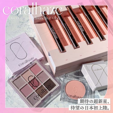 Volumizing Lip Fondue/CORALHAZE/リップケア・リップクリームを使ったクチコミ（1枚目）