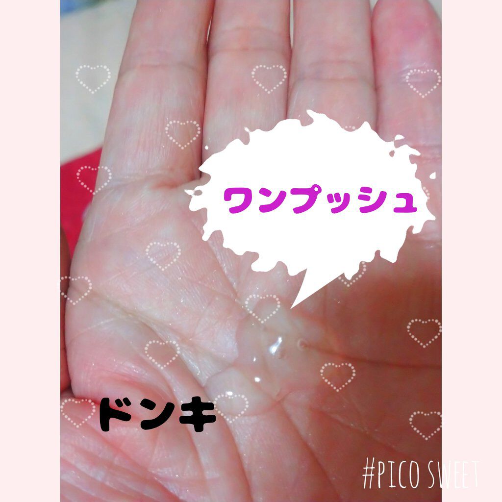 ハトムギ保湿ジェル/ダイアモンドラッシュ×ドンキホーテオリジナルブランド/オールインワン化粧品を使ったクチコミ（2枚目）