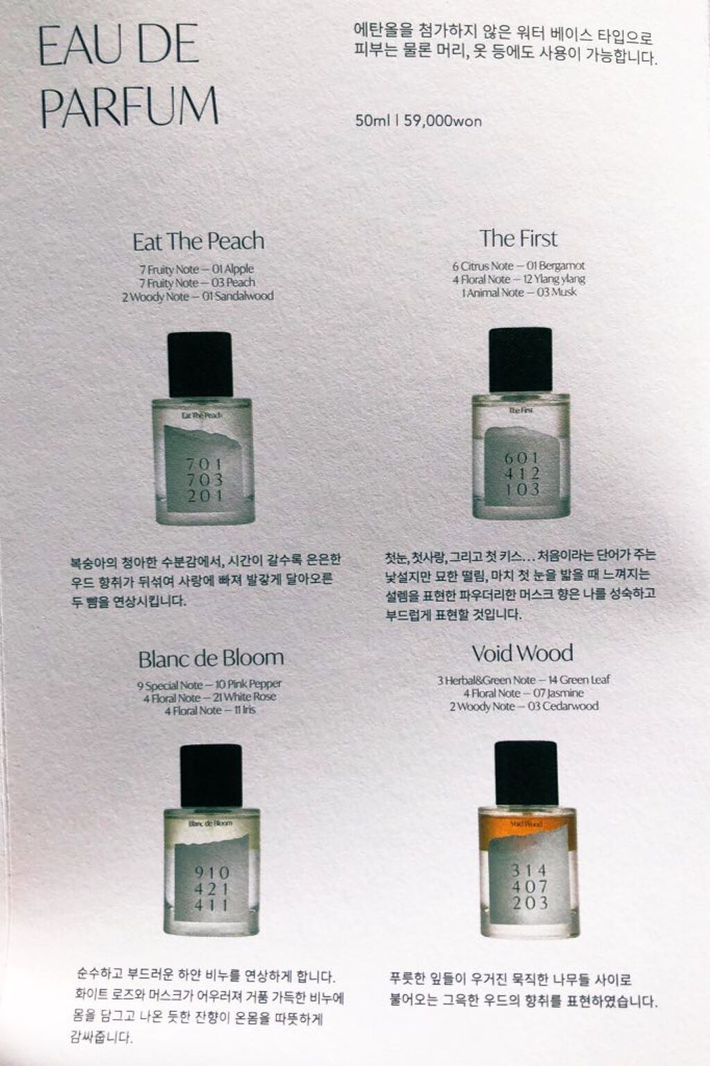 ソリッドパフューム ムスク 103/Addct/練り香水を使ったクチコミ（3枚目）