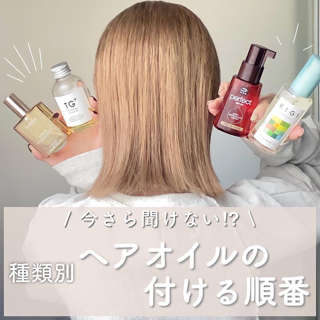 プロディジュー オイル/ニュクス/フェイスオイルを使ったクチコミ(1枚目)