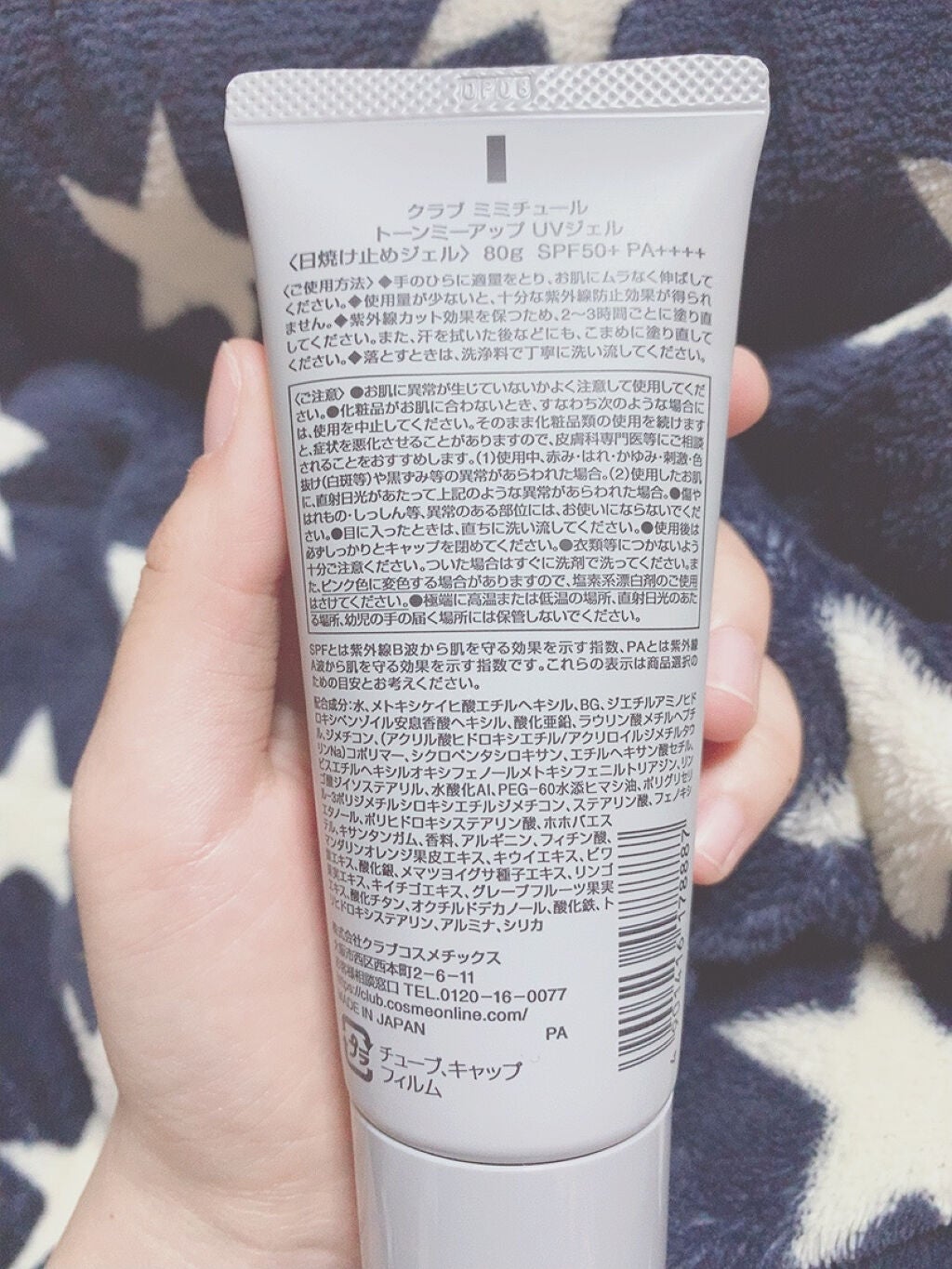 ãããã¥ãŒã« ããŒã³ããŒã¢ãã ãžã§ã«/ã¯ã©ã/æ¥çŒãæ¢ããžã§ã«ã䜿ã£ãã¯ãã³ãïŒ4æç®ïŒ