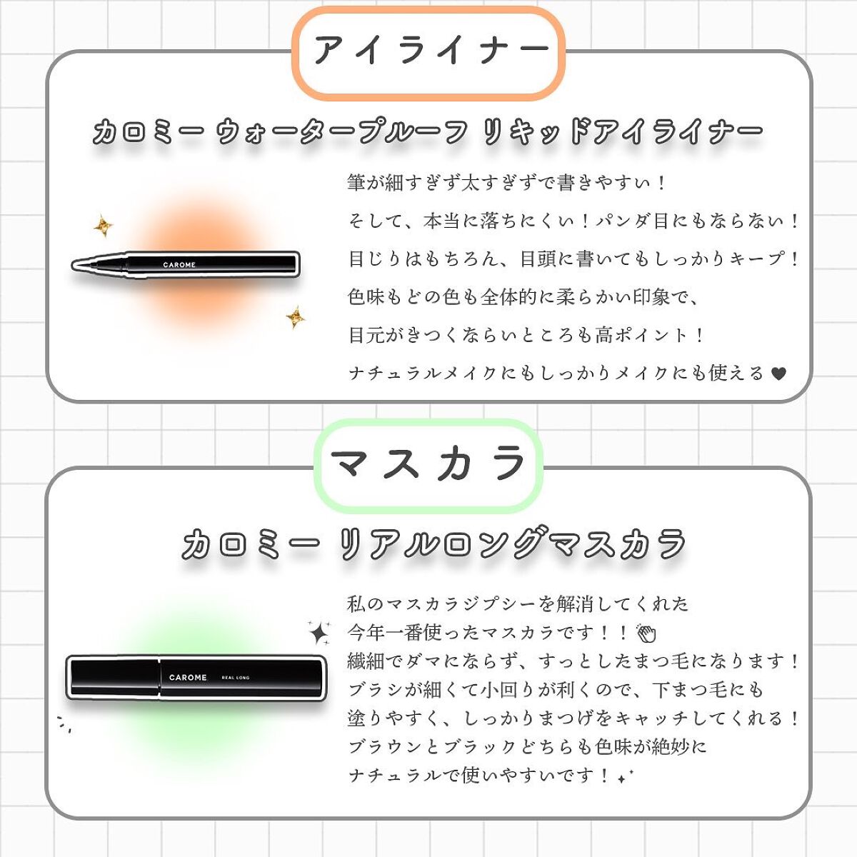 カバーパーフェクション チップコンシーラー/the SAEM/リキッドコンシーラーを使ったクチコミ(5枚目)