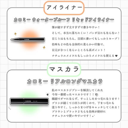 カバーパーフェクション チップコンシーラー/the SAEM/リキッドコンシーラーを使ったクチコミ(5枚目)