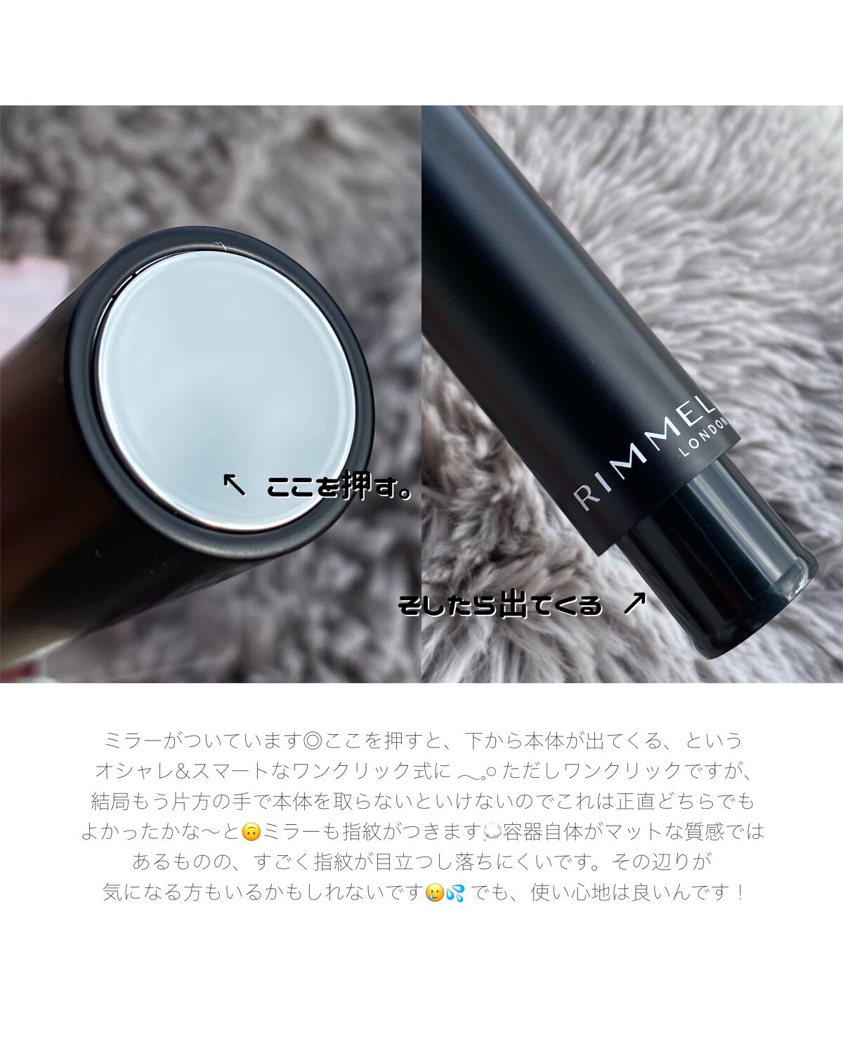 ラスティング フィニッシュ オイルモイスト ティント C/リンメル ロンドン/リップティントを使ったクチコミ(3枚目)