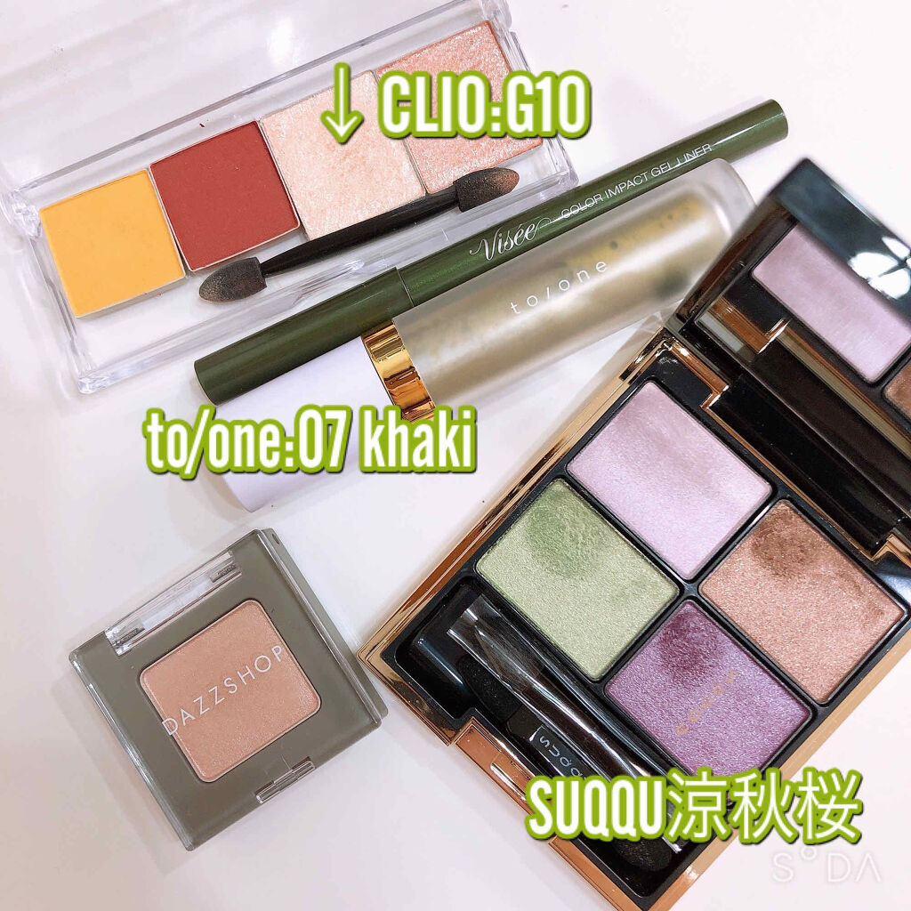 カラーインパクト ジェルライナー/Visée/ジェルアイライナーを使ったクチコミ（2枚目）