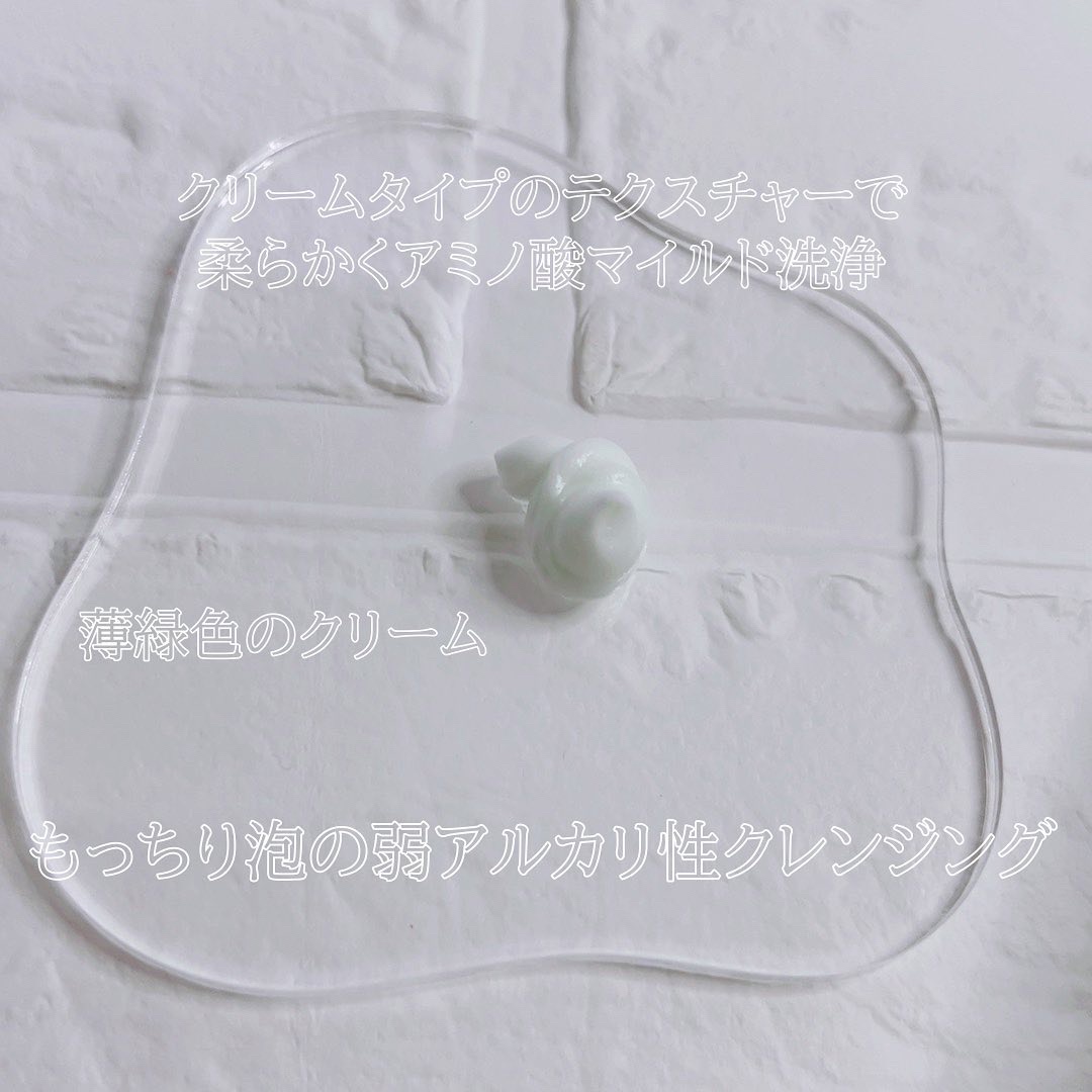 青麦LHAディープクレンジングフォーム/Veganifect/クレンジングクリームを使ったクチコミ（2枚目）