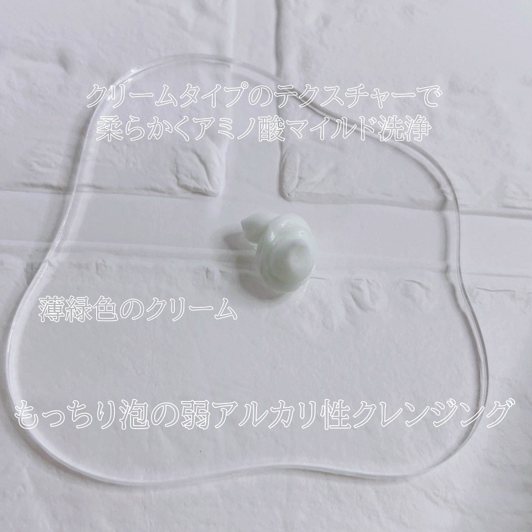 青麦LHAディープクレンジングフォーム/Veganifect/クレンジングクリームを使ったクチコミ(2枚目)