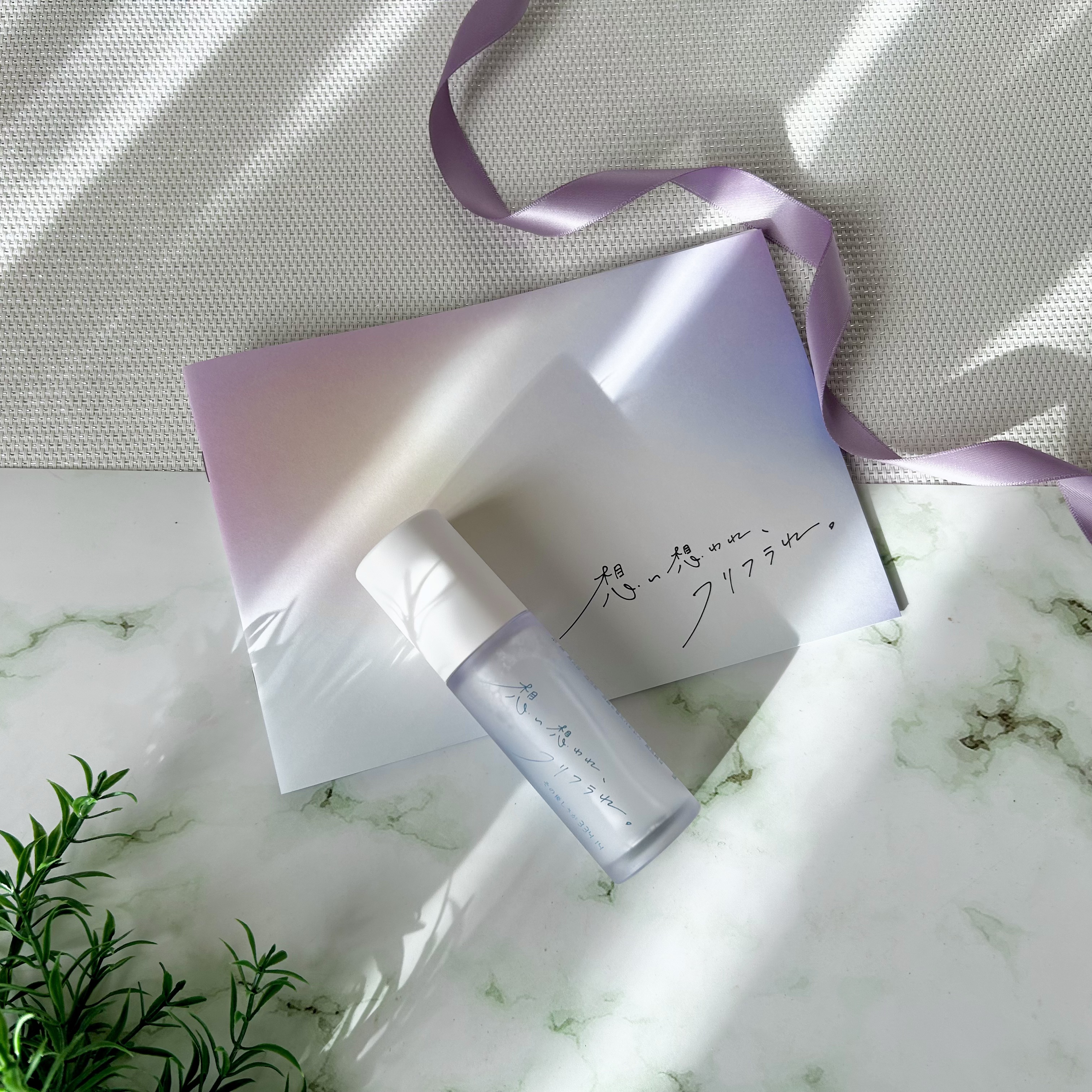 その優しさが33414/想い想われ、フリフラれ。/美容液を使ったクチコミ（1枚目）