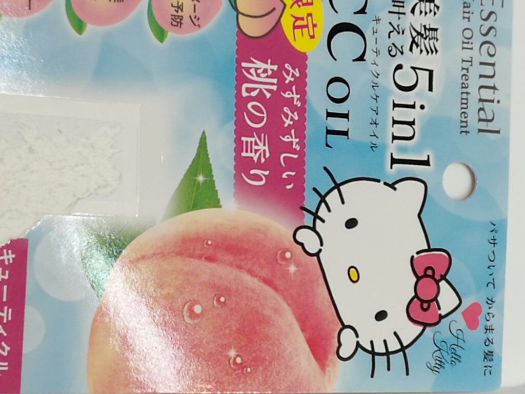 CCオイル/エッセンシャル/ヘアオイルを使ったクチコミ(5枚目)