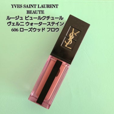 ルージュ ピュールクチュール ヴェルニ ウォーターステイン 606 ローズウッド フロウ/YVES SAINT LAURENT BEAUTE/口紅の画像