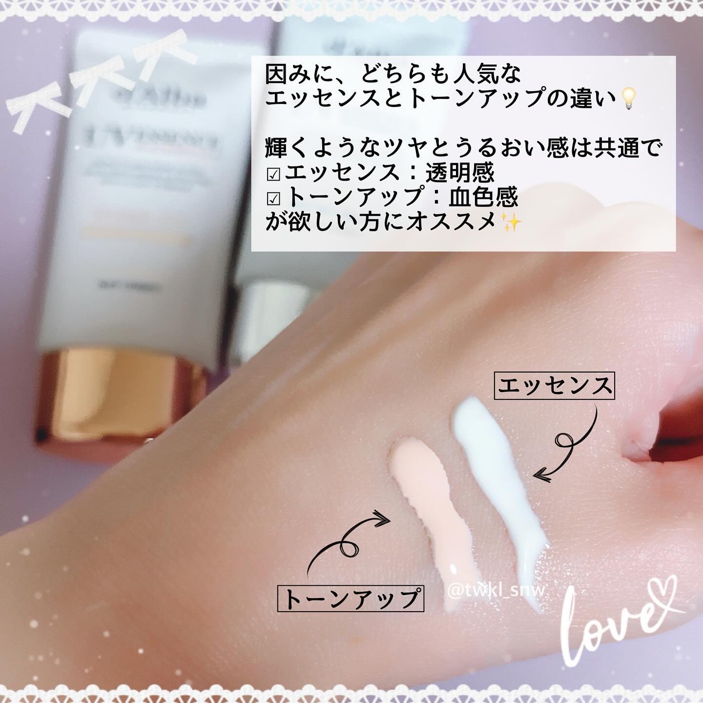 ダルバ ウォータフル エッセンス サンクリーム/ダルバ/日焼け止めクリームを使ったクチコミ（3枚目）