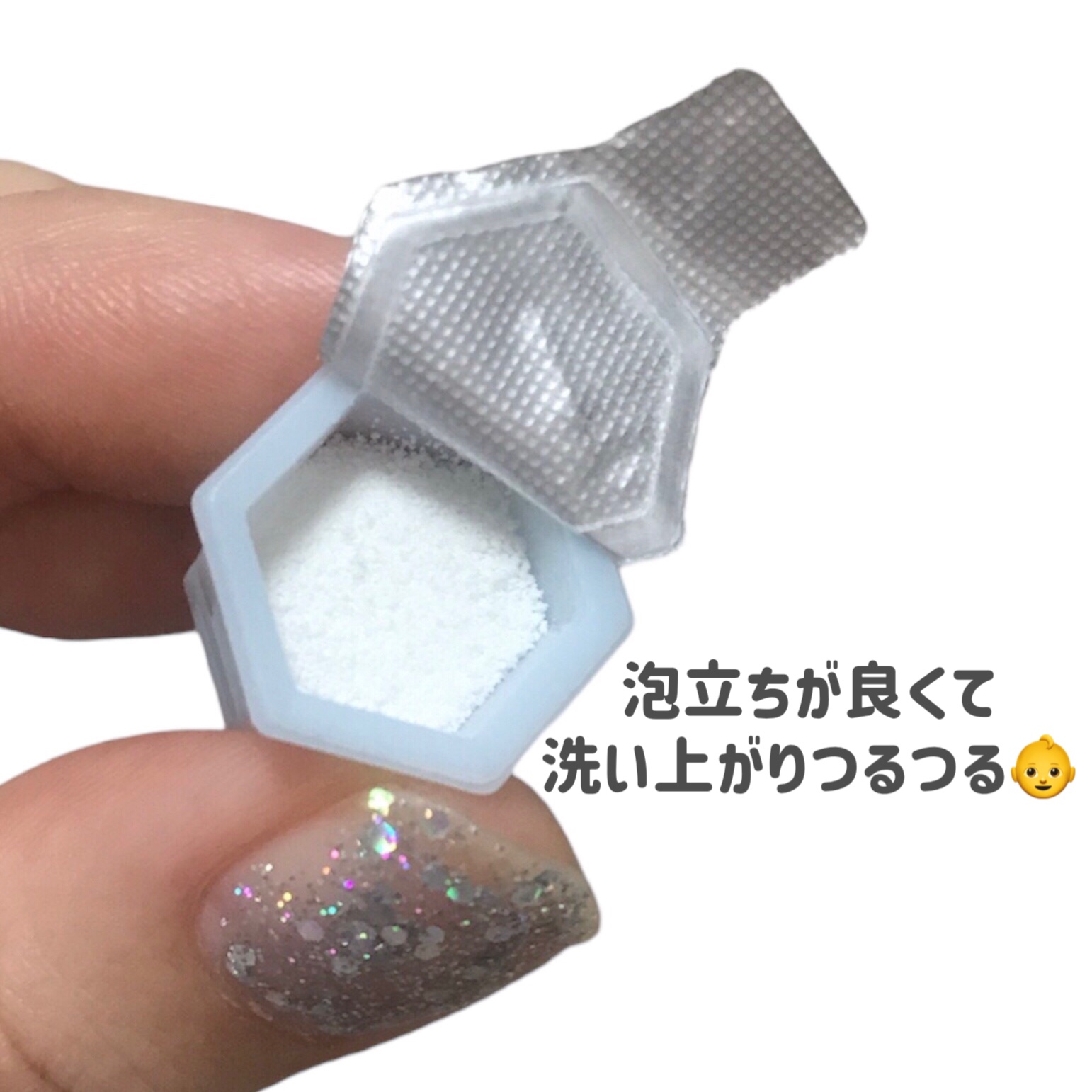 スイサイ ビューティクリア パウダーウォッシュN/suisai/洗顔パウダーを使ったクチコミ（3枚目）