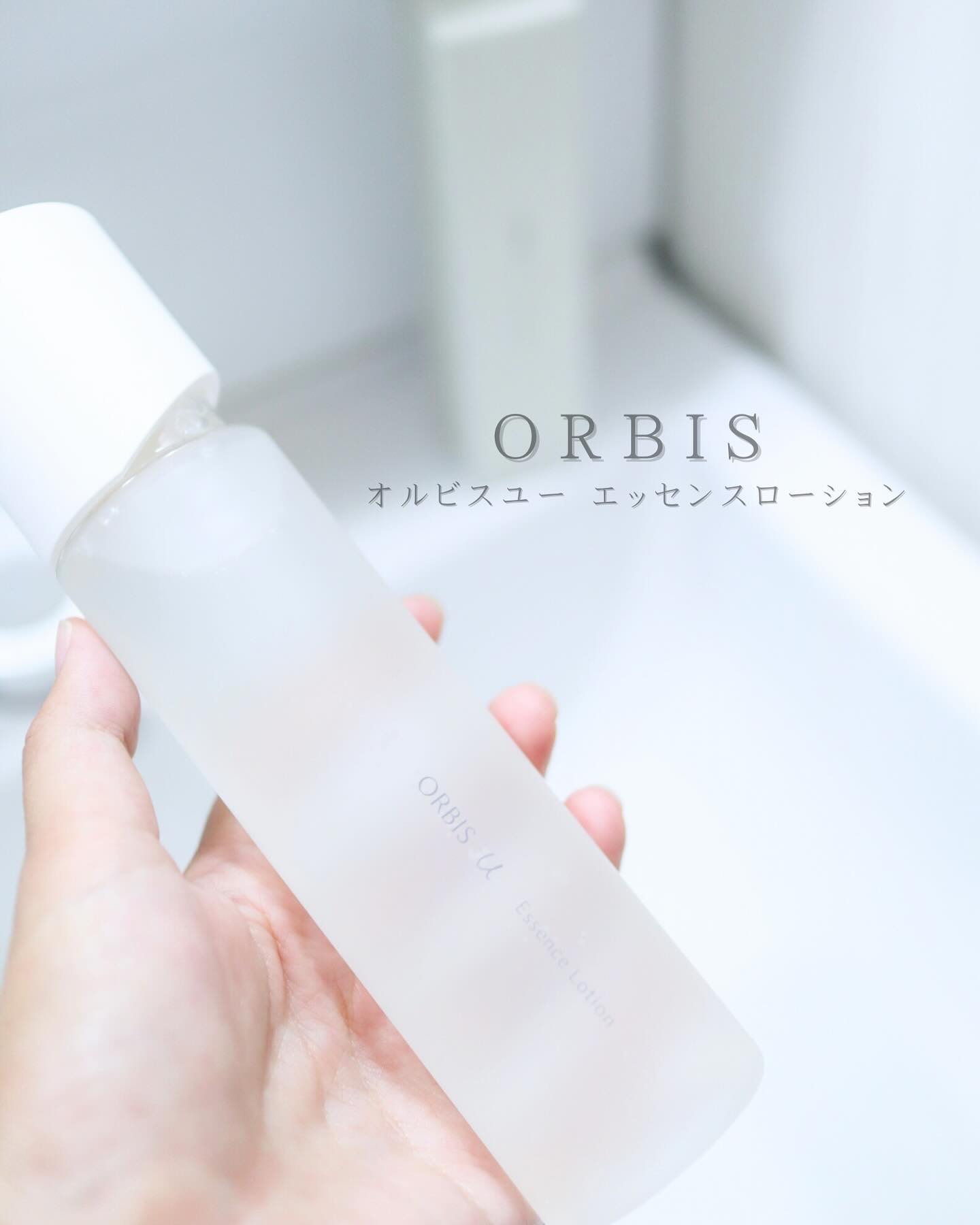 オルビスユー エッセンスローション /オルビス/化粧水を使ったクチコミ（1枚目）