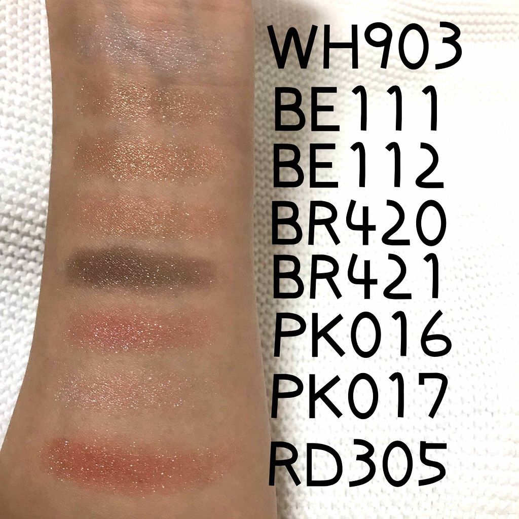 ルックアット マイアイジュエル/ETUDE/単色アイシャドウを使ったクチコミ（2枚目）