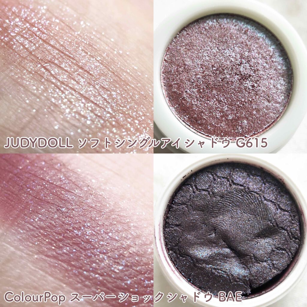 UR GLAM POWDER EYESHADOW/U R GLAM/単色アイシャドウを使ったクチコミ(2枚目)
