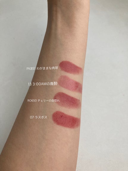 ジューシーラスティングティント/rom&nd/リップティントを使ったクチコミ(3枚目)