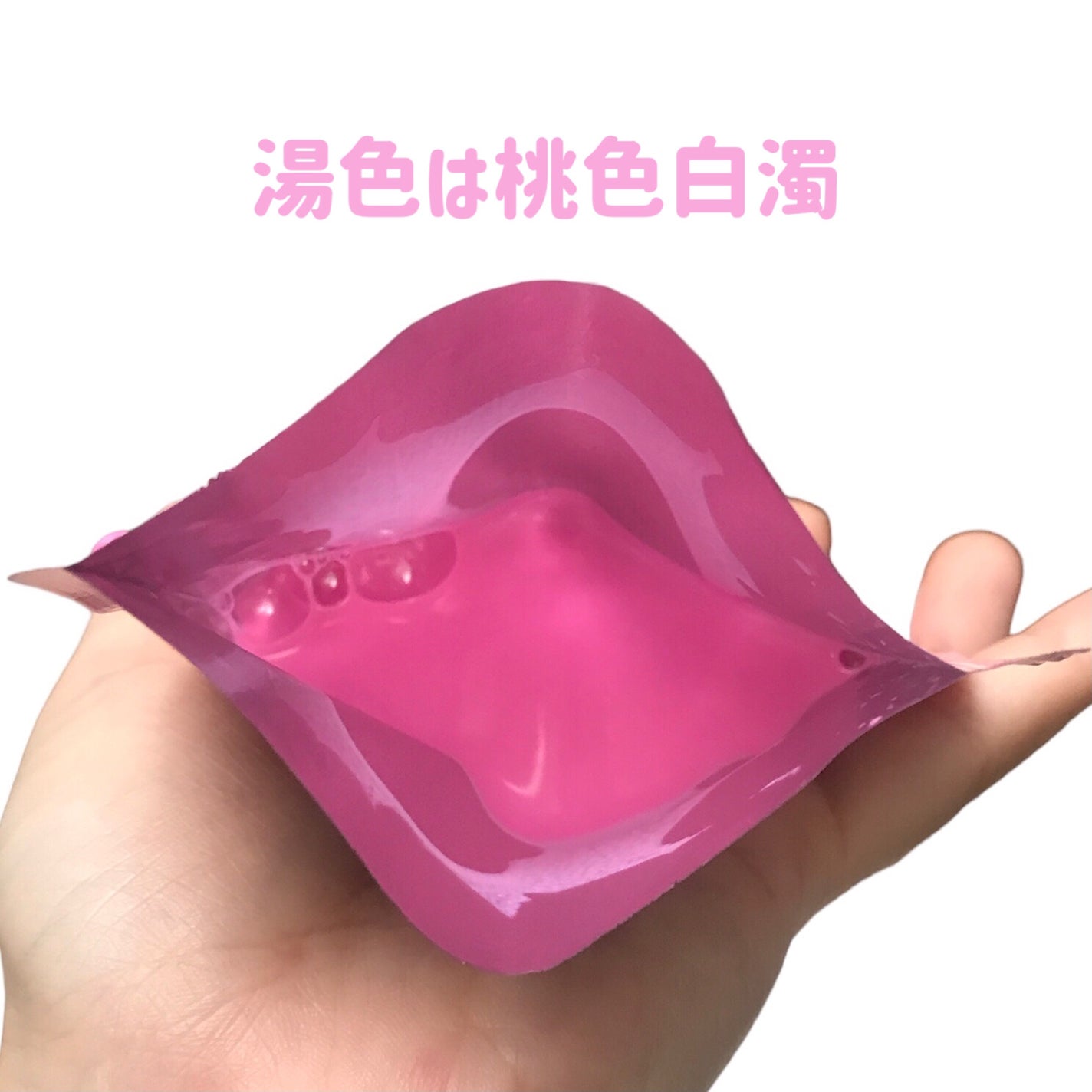 美人酒風呂 熱燗風呂 暖かな陽射しと甘い果実の香り/菊正宗/生薬系入浴剤を使ったクチコミ(2枚目)