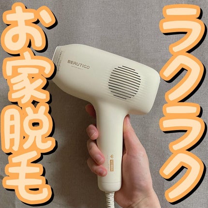 サファイアIPL脱毛器 /yete/家庭用脱毛器を使ったクチコミ(1枚目)