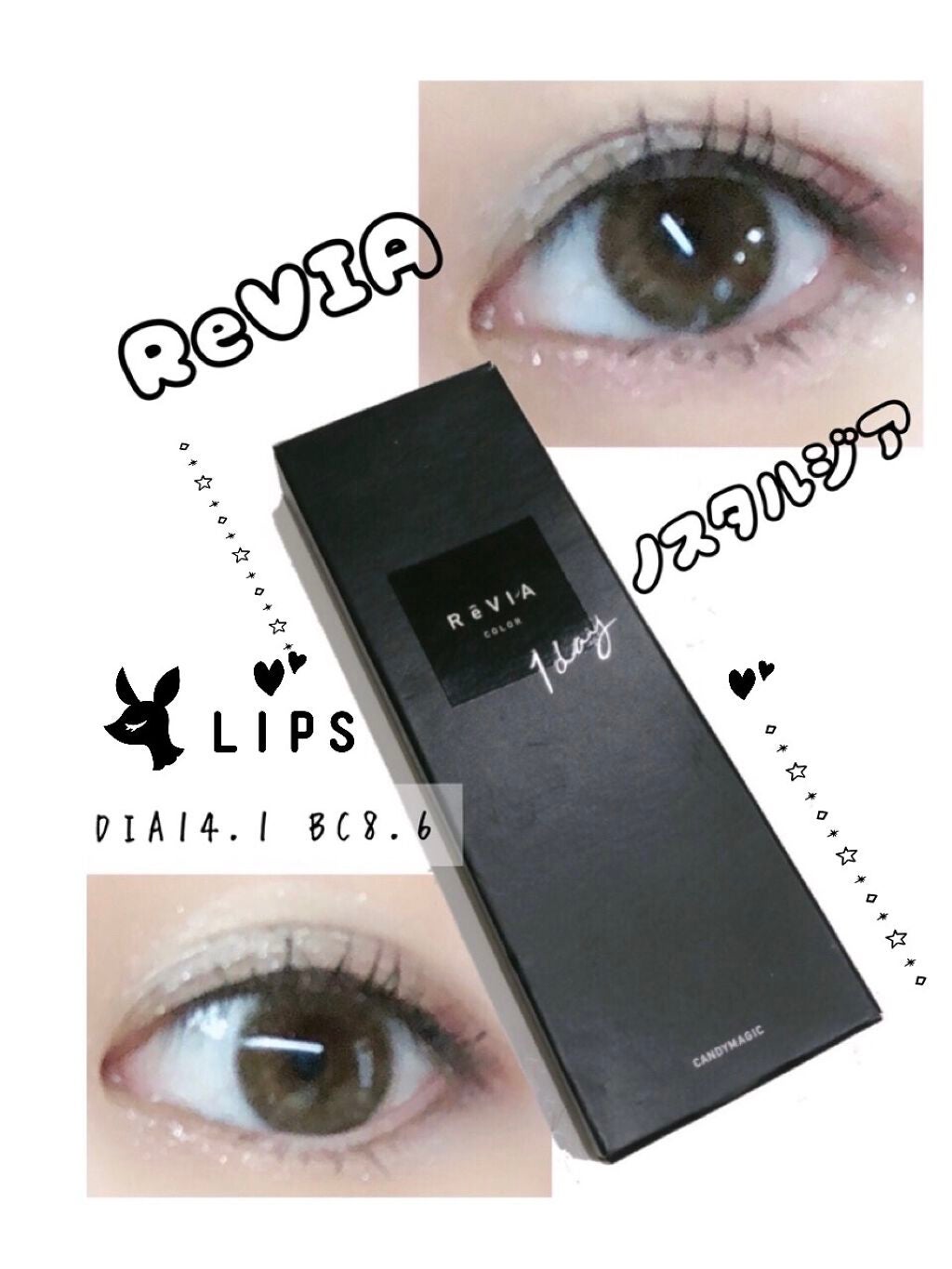 ReVIA 1day/ReVIA/ワンデー(1DAY)カラコンを使ったクチコミ(1枚目)