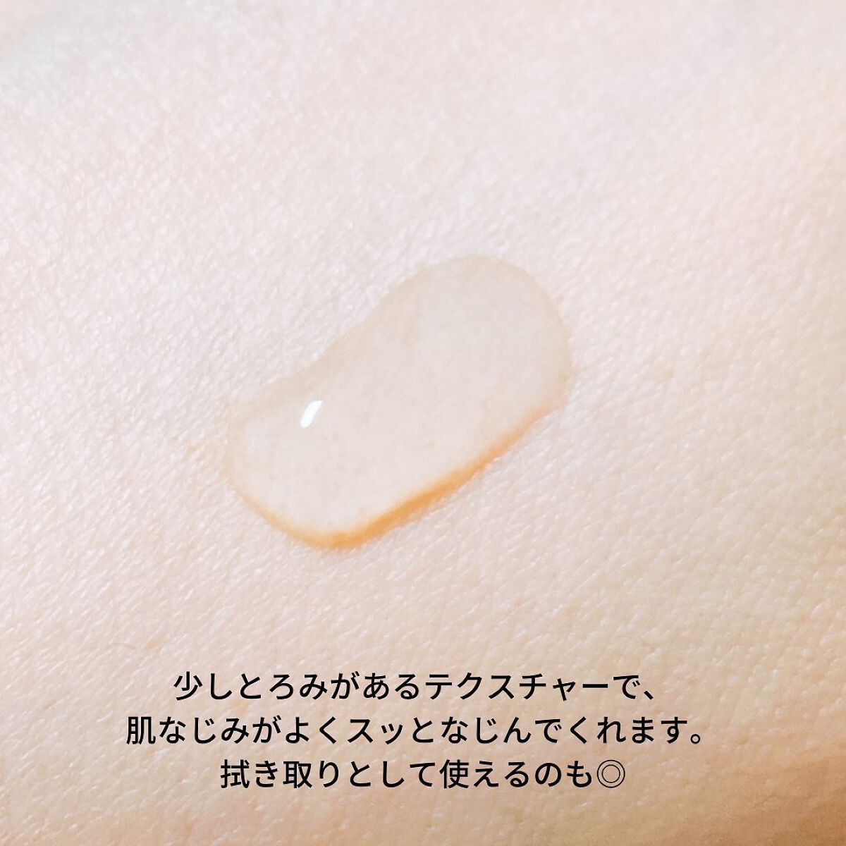 えび松(春br) on LIPS 「COSMURA様よりEOSEONGCHO88%TONERを..」(4枚目)