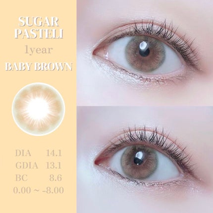 SUGAR PASTEL i/蜜のレンズ/カラーコンタクトレンズを使ったクチコミ(6枚目)