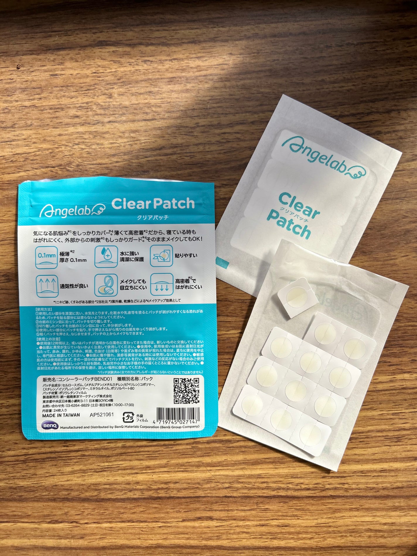 ina69 on LIPS 「統一超商東京マーケティング株式会社さまより提供していただきまし..」(2枚目)