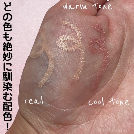 オールインワン涙袋メーカー/Colorgram/ペンシルアイライナーを使ったクチコミ(4枚目)