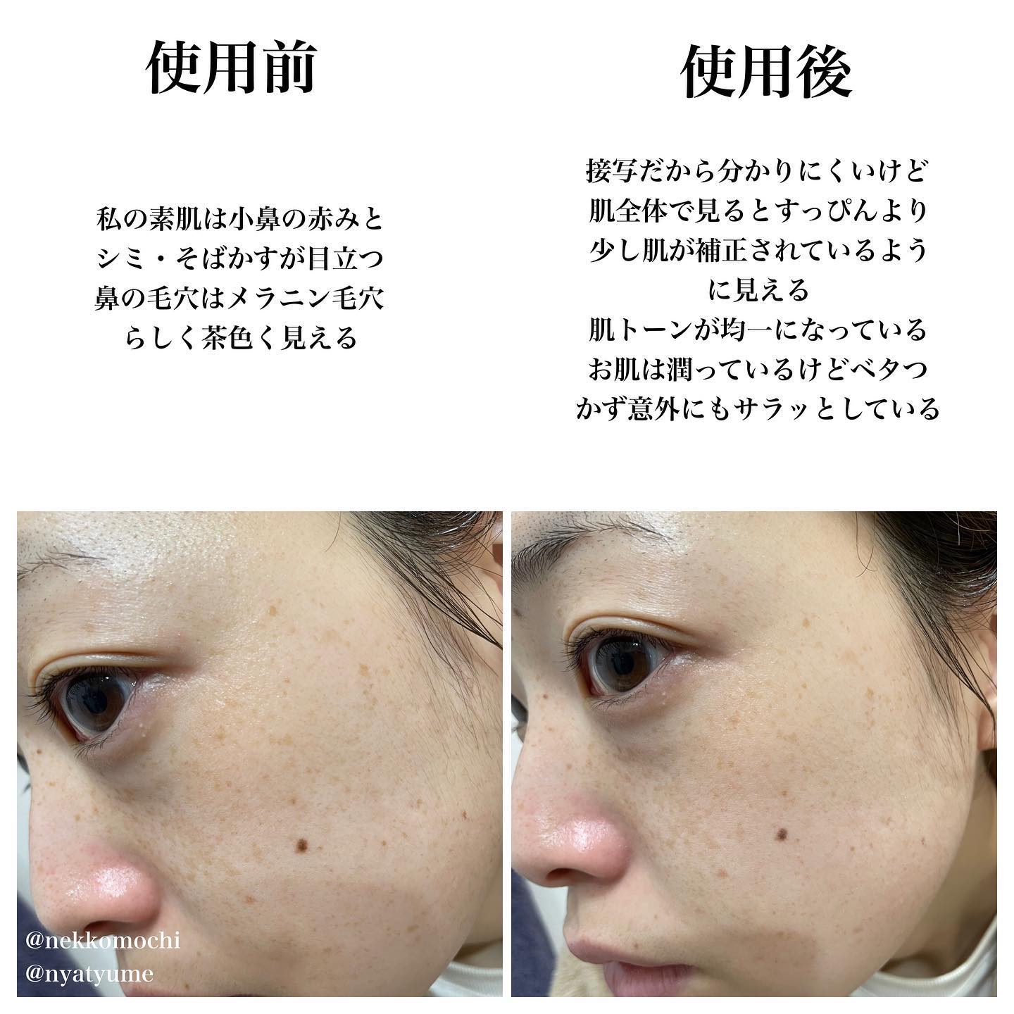 ヴォワールコレクチュールｎ/クレ・ド・ポー ボーテ/化粧下地を使ったクチコミ（3枚目）