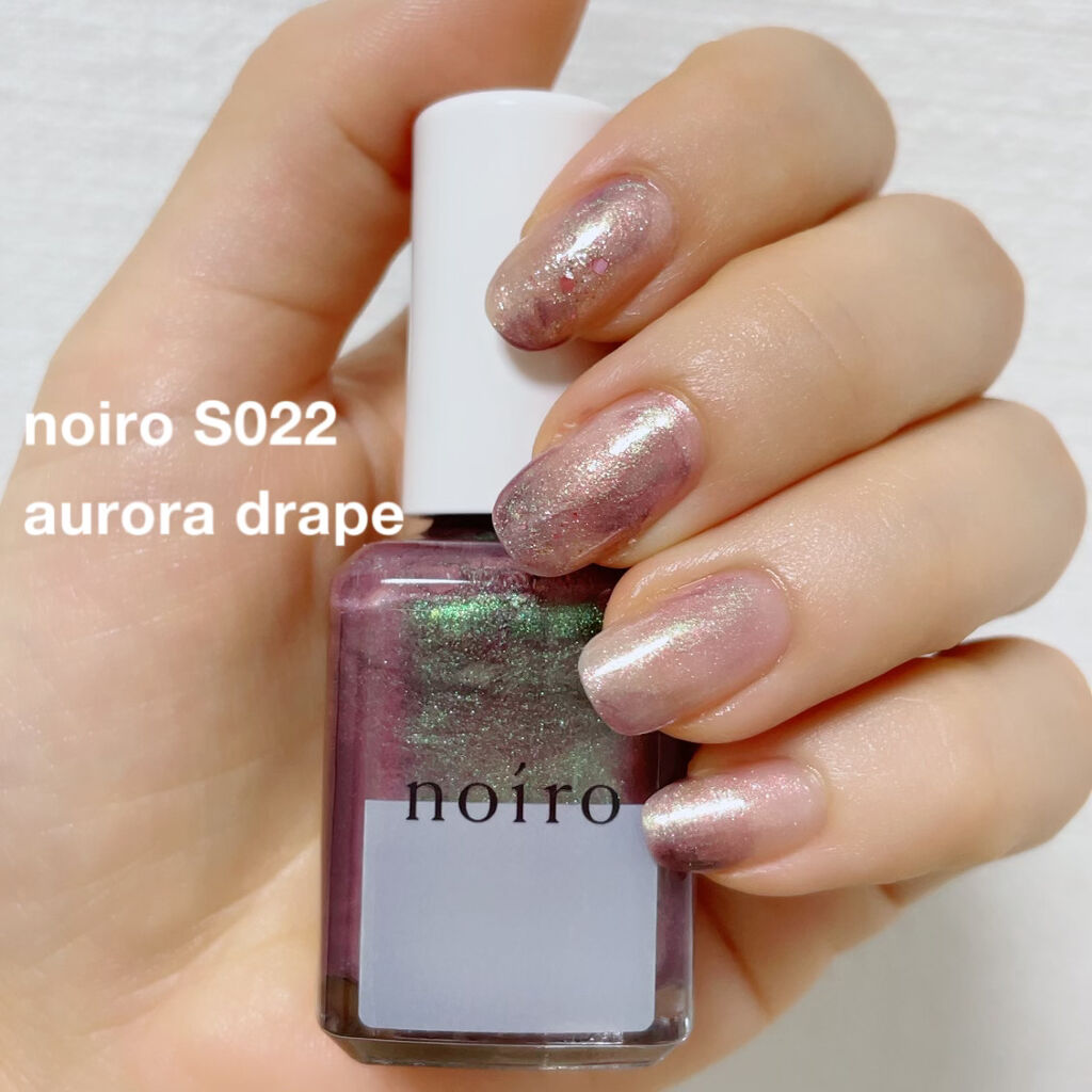 ネイルカラー S022 aurora drape/noiro/マニキュアを使ったクチコミ（1枚目）