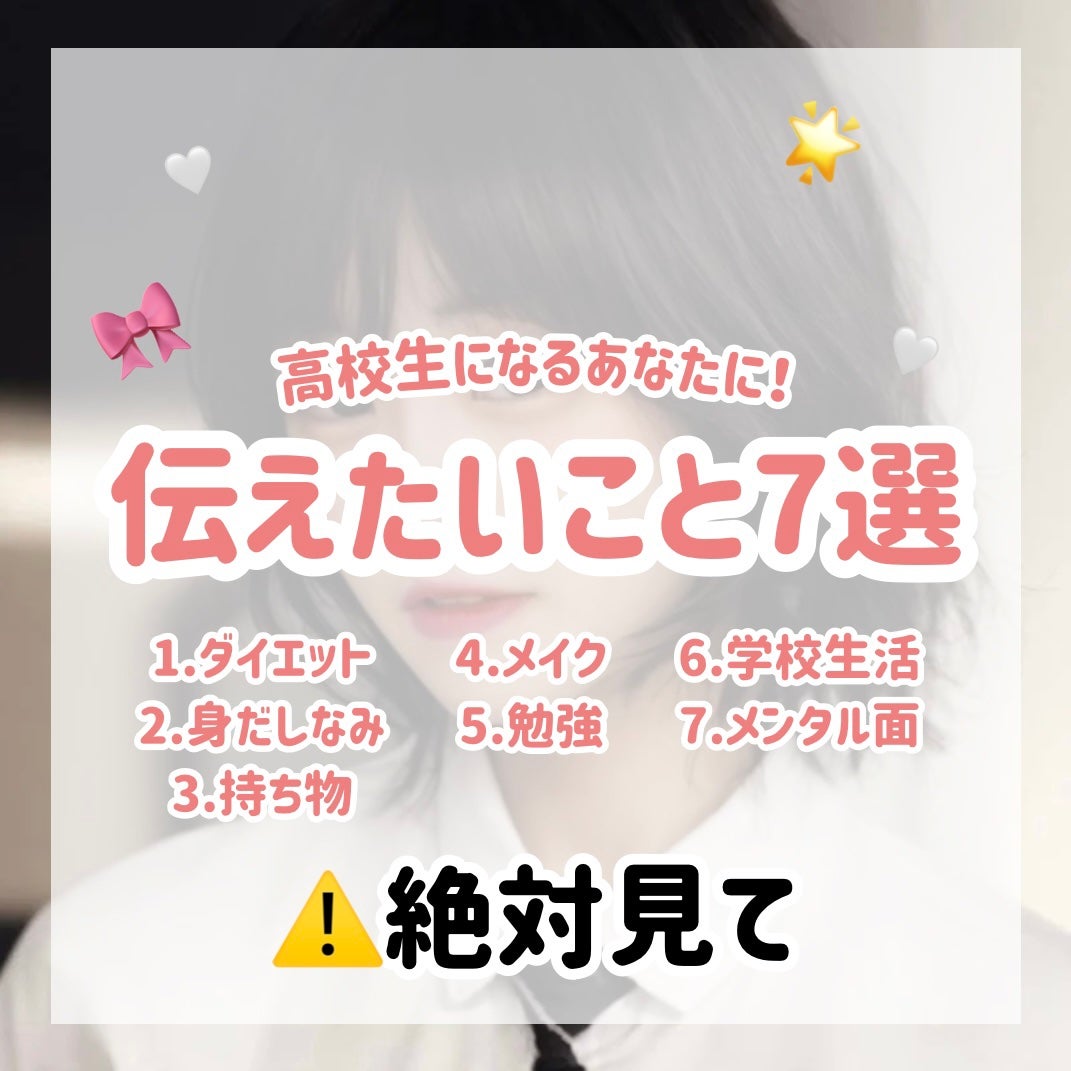 ビオレUV アクアリッチ ライトアップエッセンス/ビオレ/日焼け止めクリームを使ったクチコミ(1枚目)